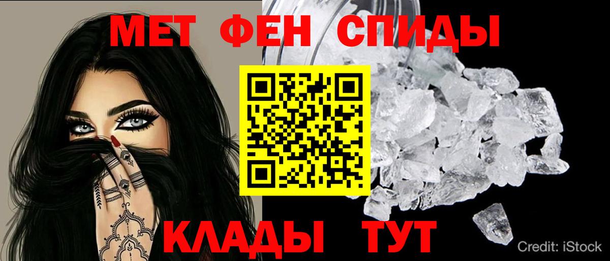 Амфетамин  АМФ VHQ  Вход с VPN  Усть-Илимск  АМФЕТАМИН 