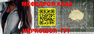 меф Бузулук