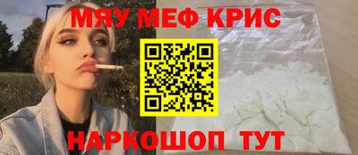 а пвп мука Бугуруслан
