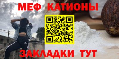 меф Бузулук