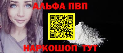 скорость mdpv Будённовск