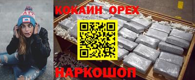 меф Бузулук