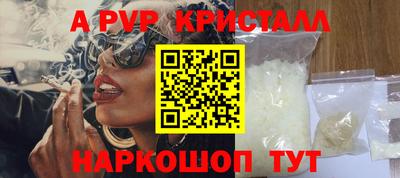 меф Бузулук