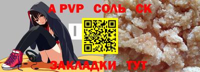 скорость mdpv Будённовск