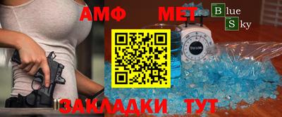 а пвп мука Бугуруслан