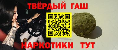 а пвп мука Бугуруслан