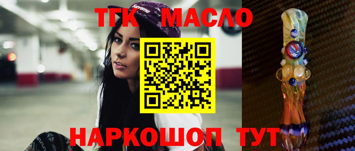Усть-Илимск  ТГК вейп  MEGA онион  Вход с VPN 