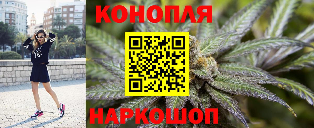 Конопля гибрид  Канабис AK-47  Марихуана конопля  Марихуана тримм  Вход с VPN  Усть-Илимск 